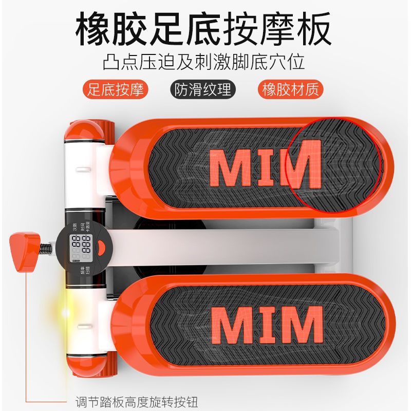踏步机家用静音登山多功