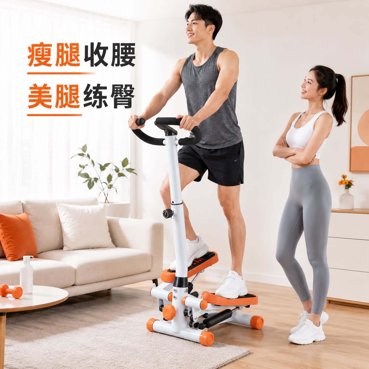 永韵家用款康负重踏步机可调节阻力踏步机 家用小型 防滑踏板设计