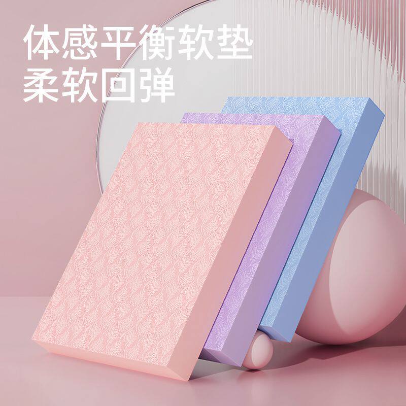 瑜伽泡沫防滑健腹轮跪垫