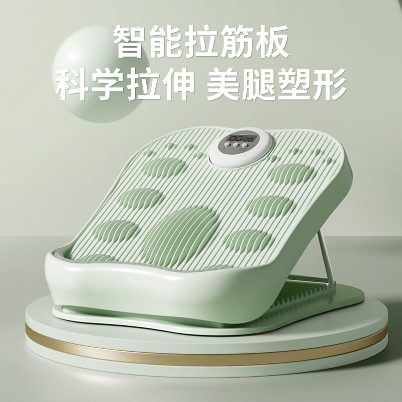 拉筋板斜踏板小腿拉伸器