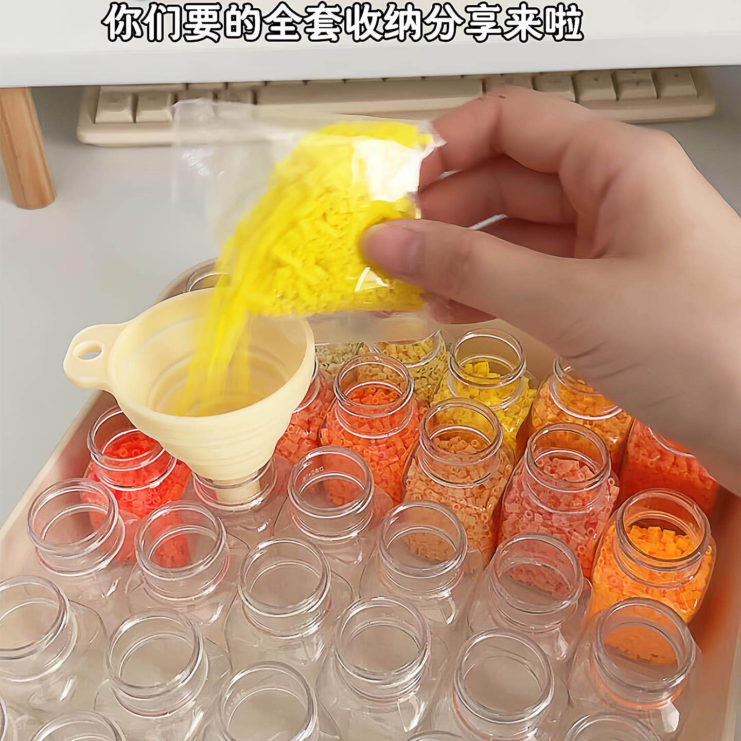 拼豆漏斗伸缩矽胶手工diy