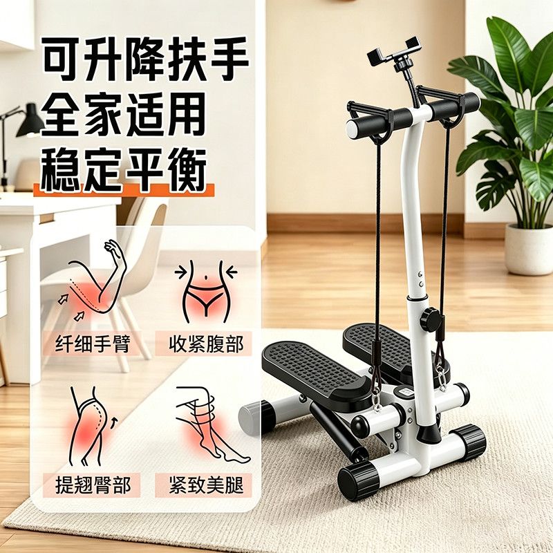 爬楼踏步机静音小型多功