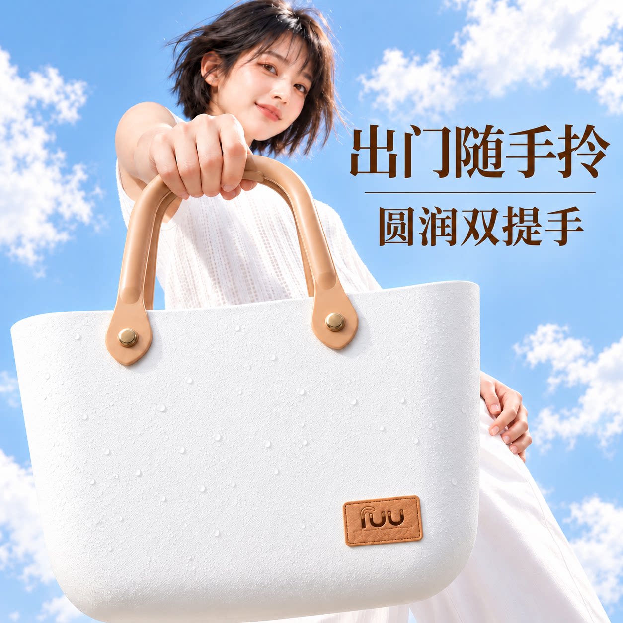 塑料大容量手提洗菜收纳篮