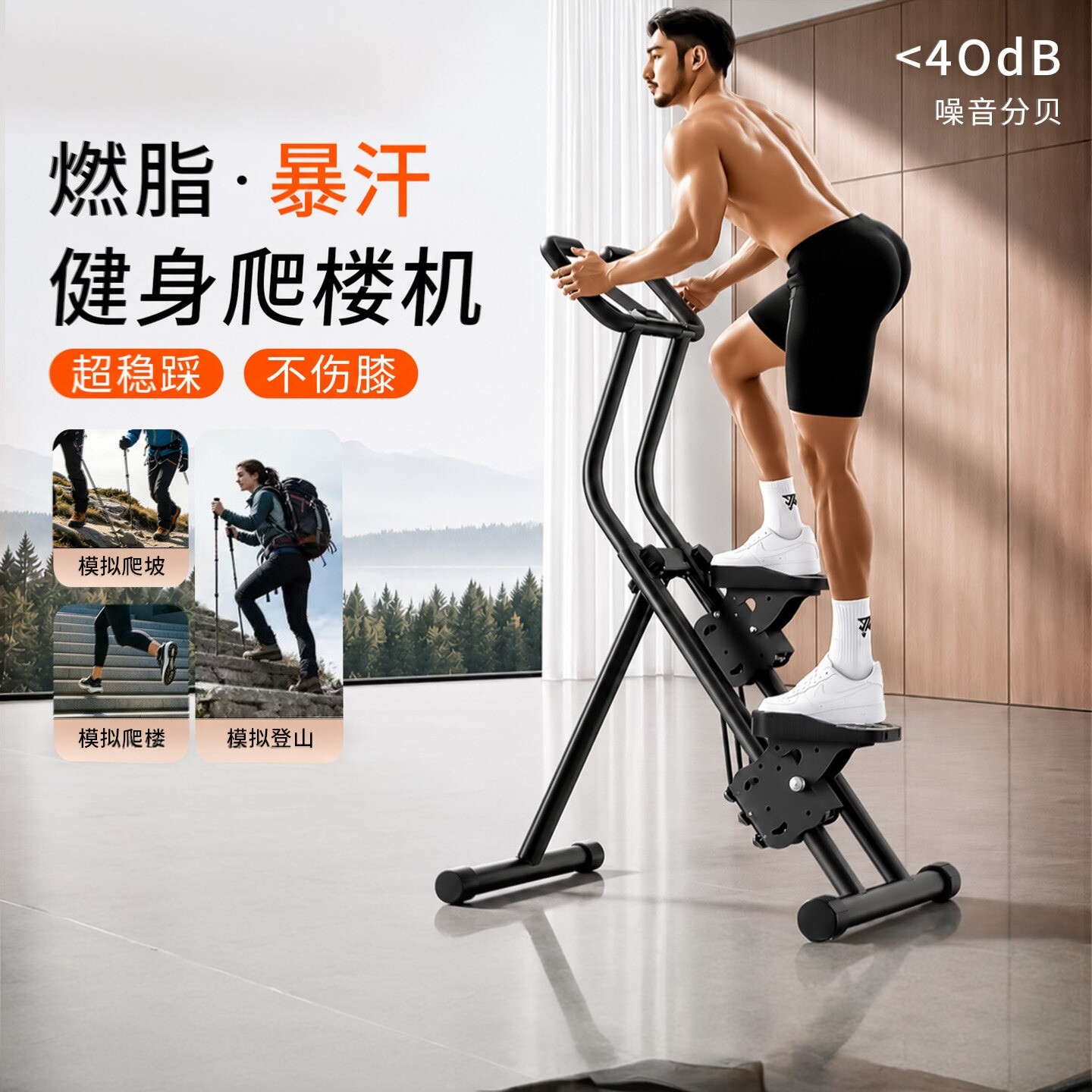 永韵百货爬楼机家用多功