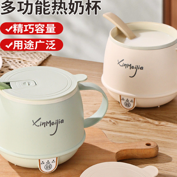 多功能热牛奶神器办公室一人养生杯家用电热奶杯早餐杯陶瓷釉内胆
