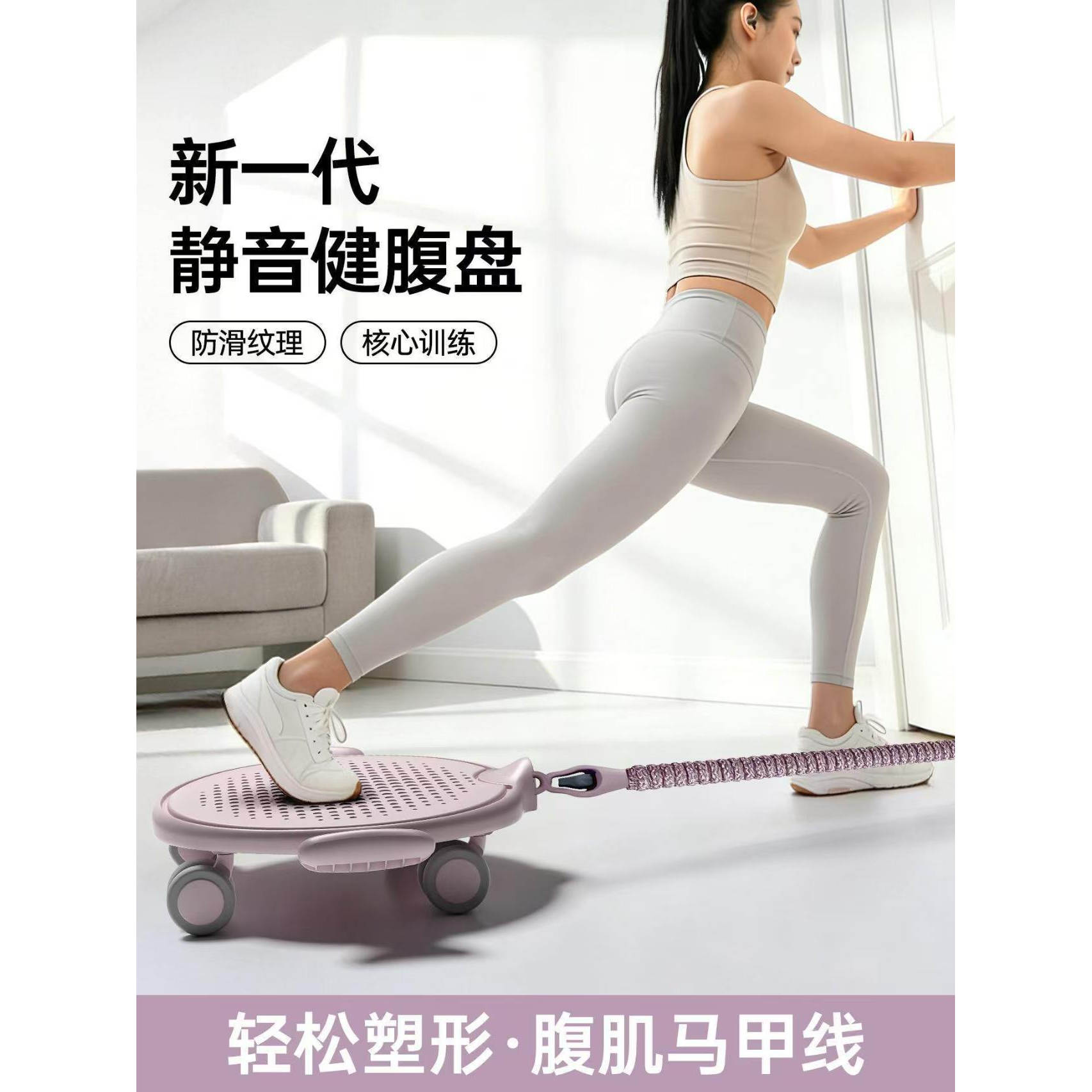 德国健身滑盘轮静音女士