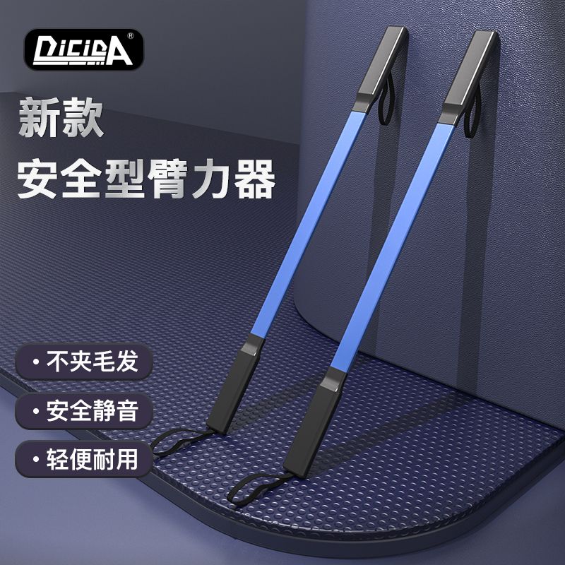 新臂力器男棒女30kg50公