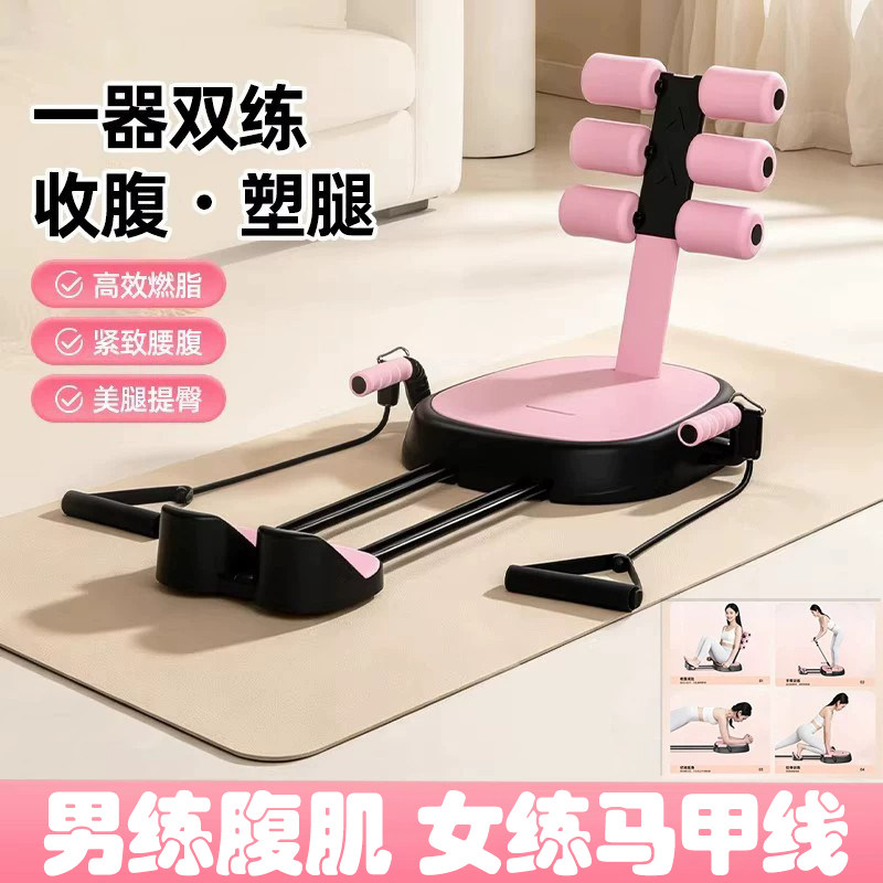 仰卧起坐辅助器收腹机健