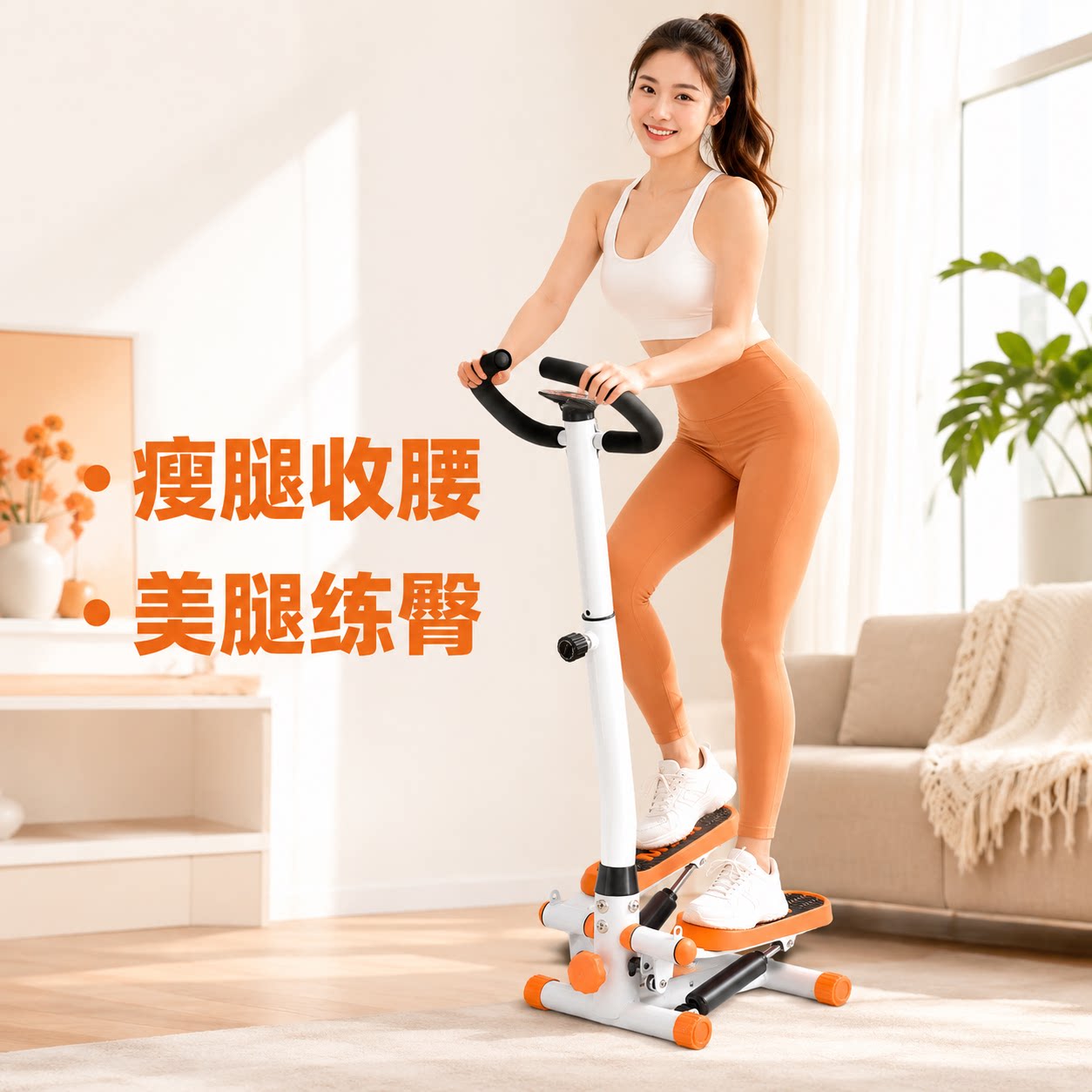 踏步机家用减肥机多功能