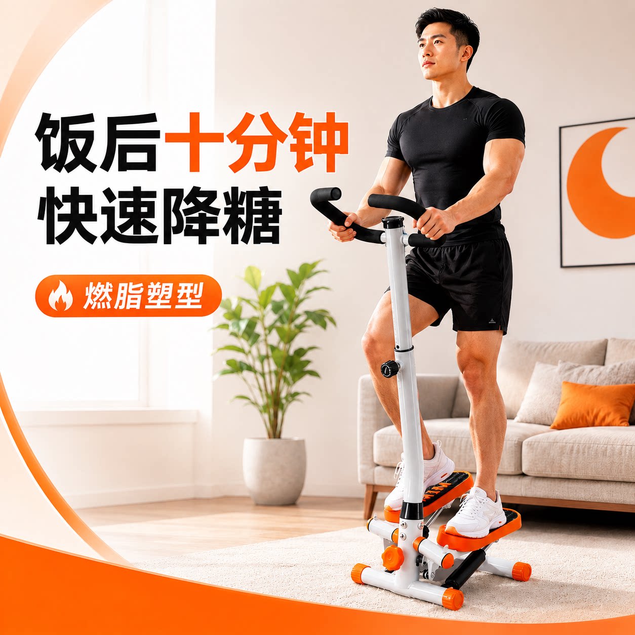 踏步机家用减肥多功能小