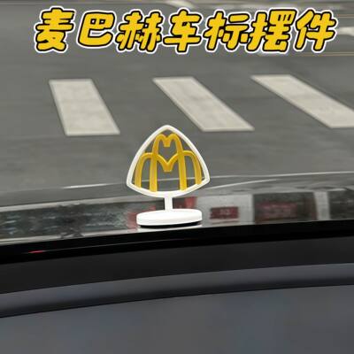 麦巴赫双拱门立体车标创