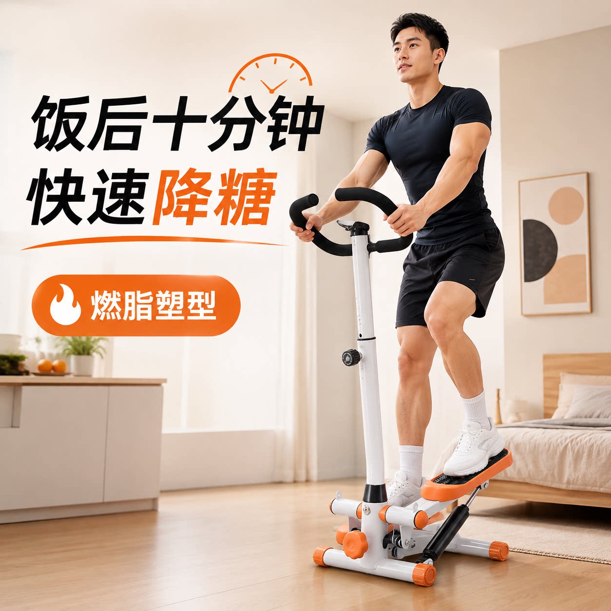 永韵家可调阻力防滑负重踏步机图片