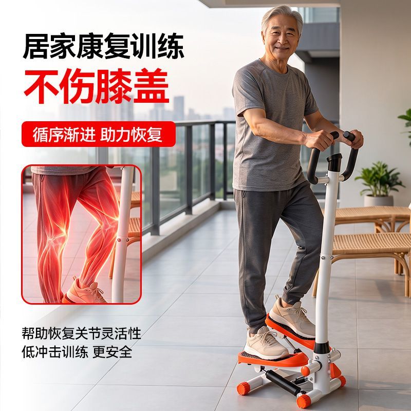 踏步机家用小型室内迷你
