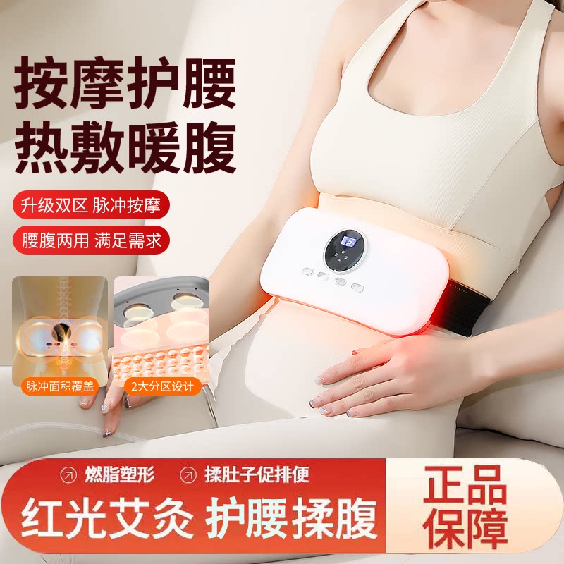 腰部按摩器腰带震动加热
