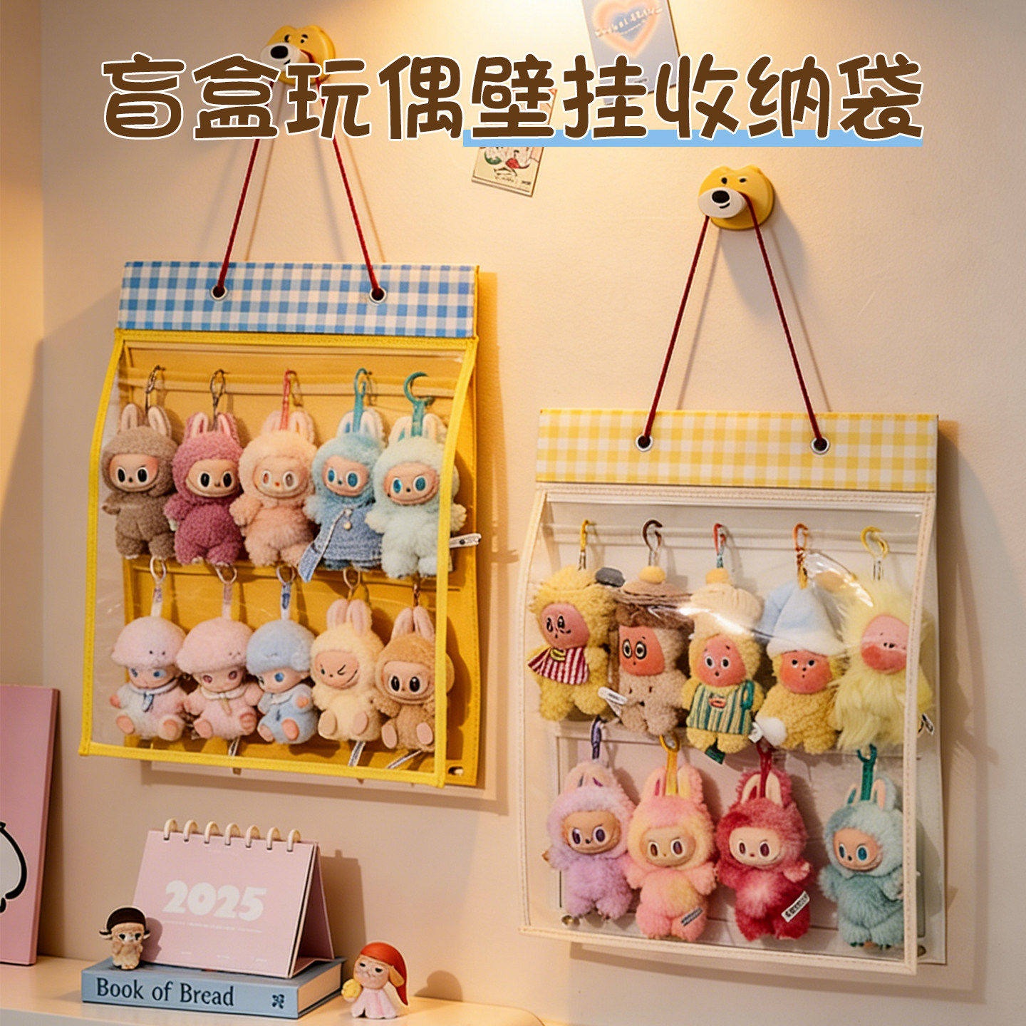 盲盒收纳展示架家用壁挂