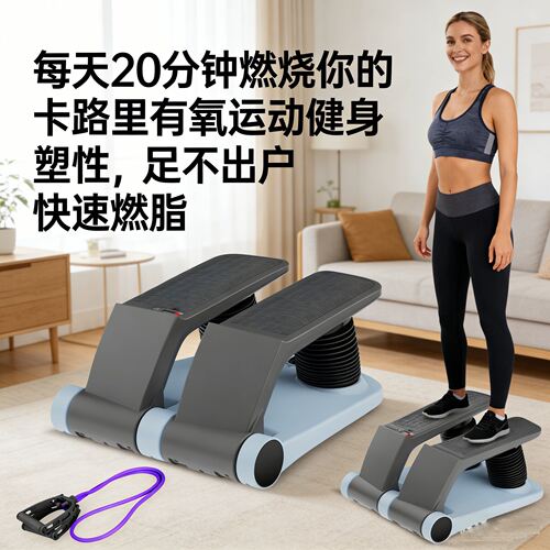 多功能空气踏步机家用脚