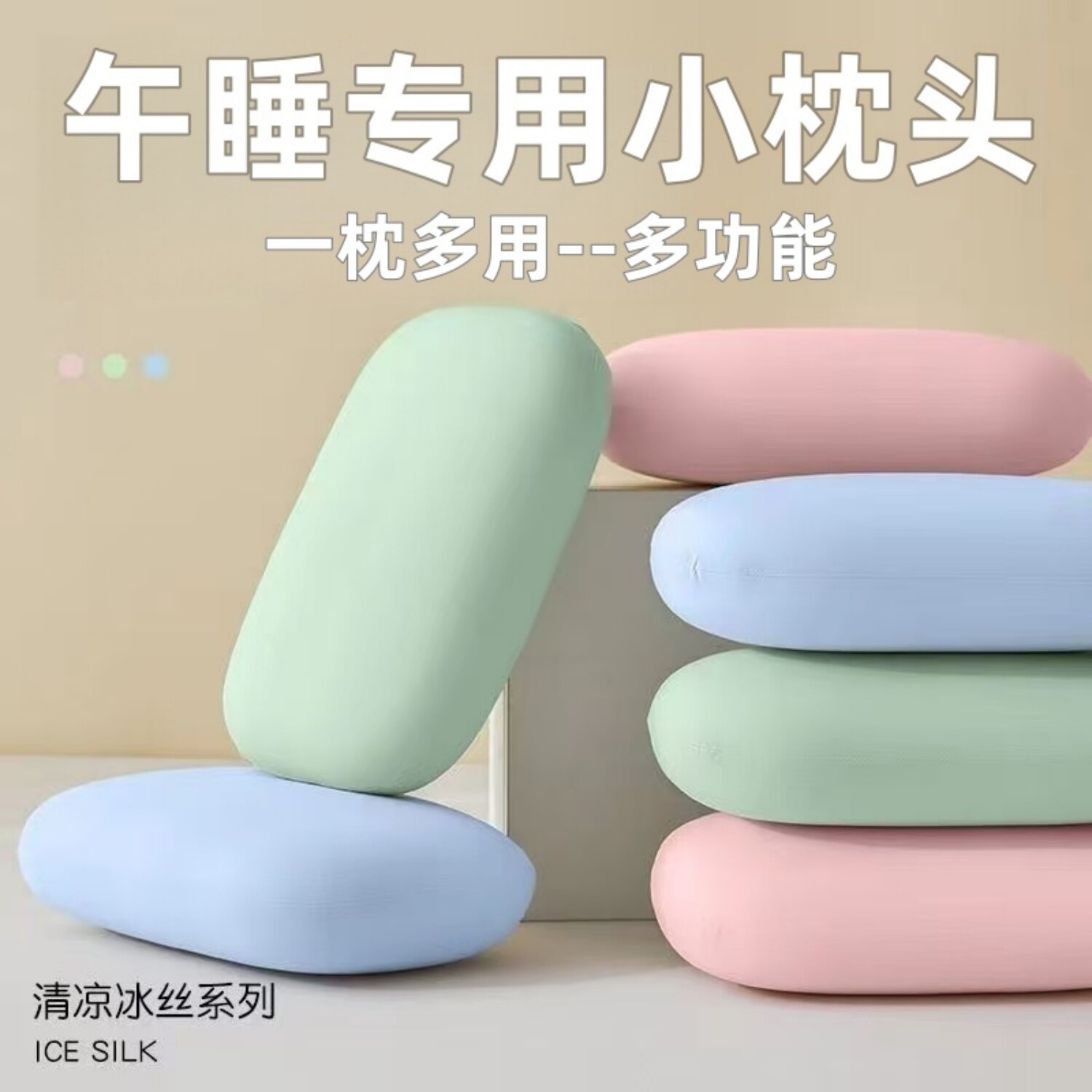 午睡枕趴神器办公室趴桌