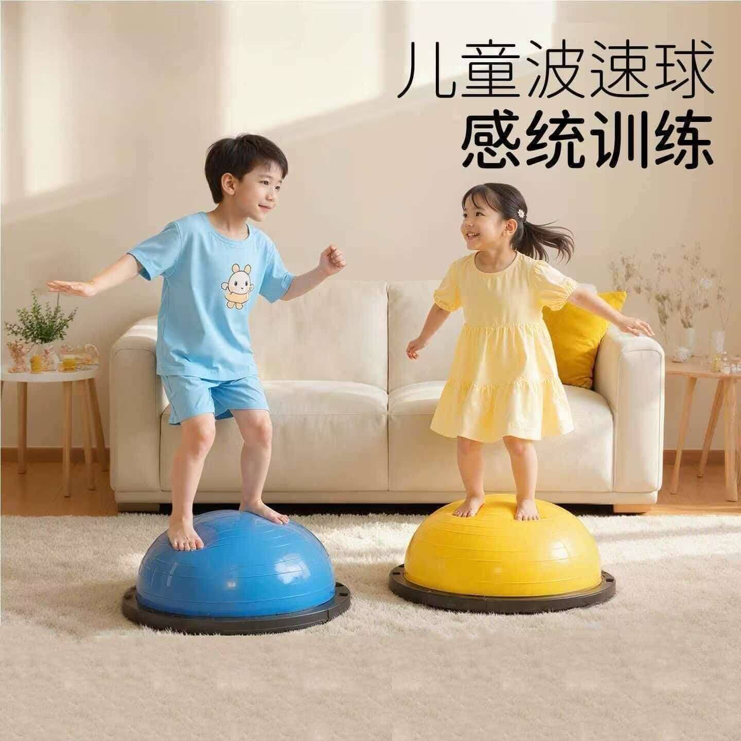 波速半圆球平衡瑜伽健身