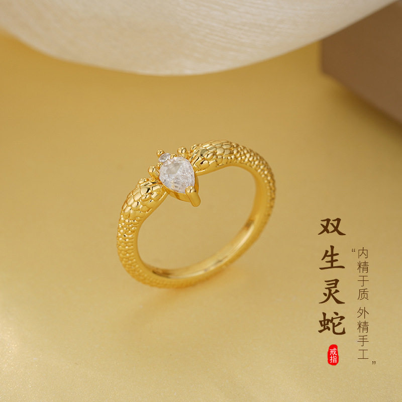 新款精美灵蛇黄色戒指女款新中式