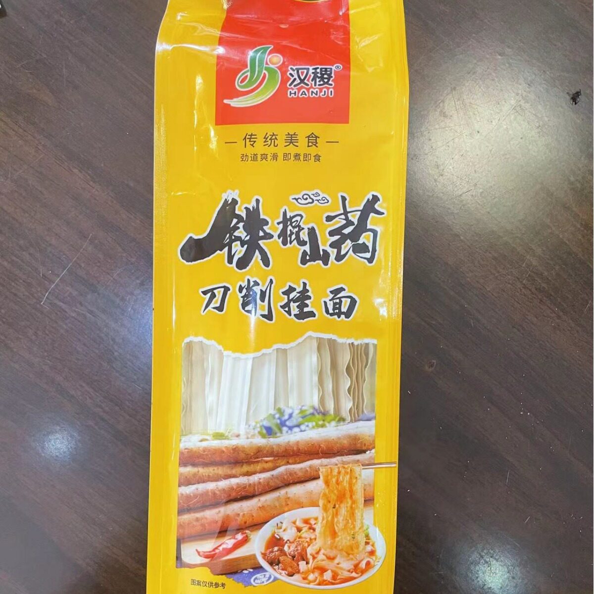 铁棍源头荞麦面拌面面条龙须面100g宽山药山药爆款刀削面油泼面