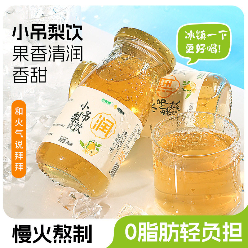 小吊梨饮梨汁瓶装源头工厂炖梨小吊梨汤饮料熬制果蔬混合汁爆款