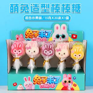 15克30支小兔子来了棒棒糖卡通造型糖果儿童创意休闲零食品大特惠