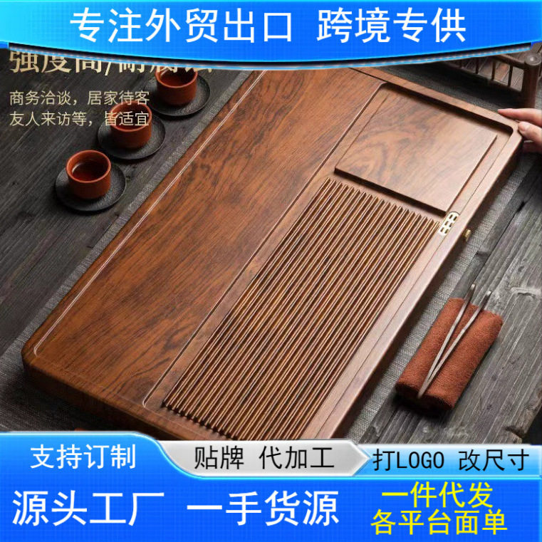 茶船家用小茶台沥水盘功夫茶具茶盘一件起批竹制小茶池排水干泡盘