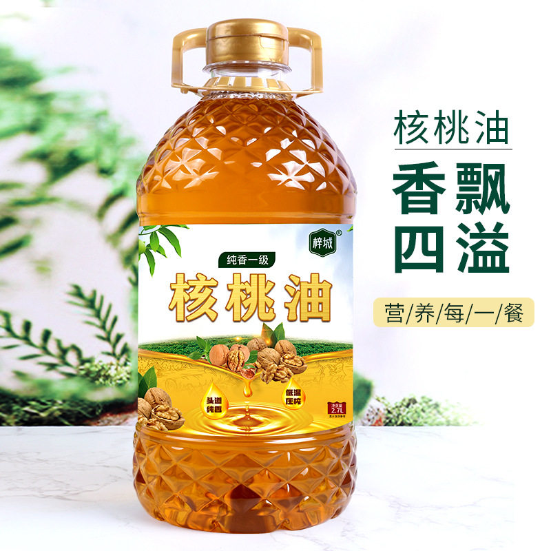 厂家纯核桃油2.7l大桶装低温冷榨食用油家用商用核桃油