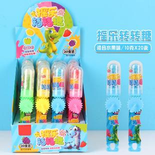 10克手摇转转乐玩具糖儿童网红抖音休闲小零食品水果味糖果特惠