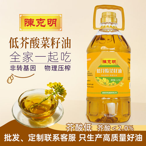 陈克明正宗纯低芥酸菜籽油物理压榨一级非转基因5斤整箱厂家批发