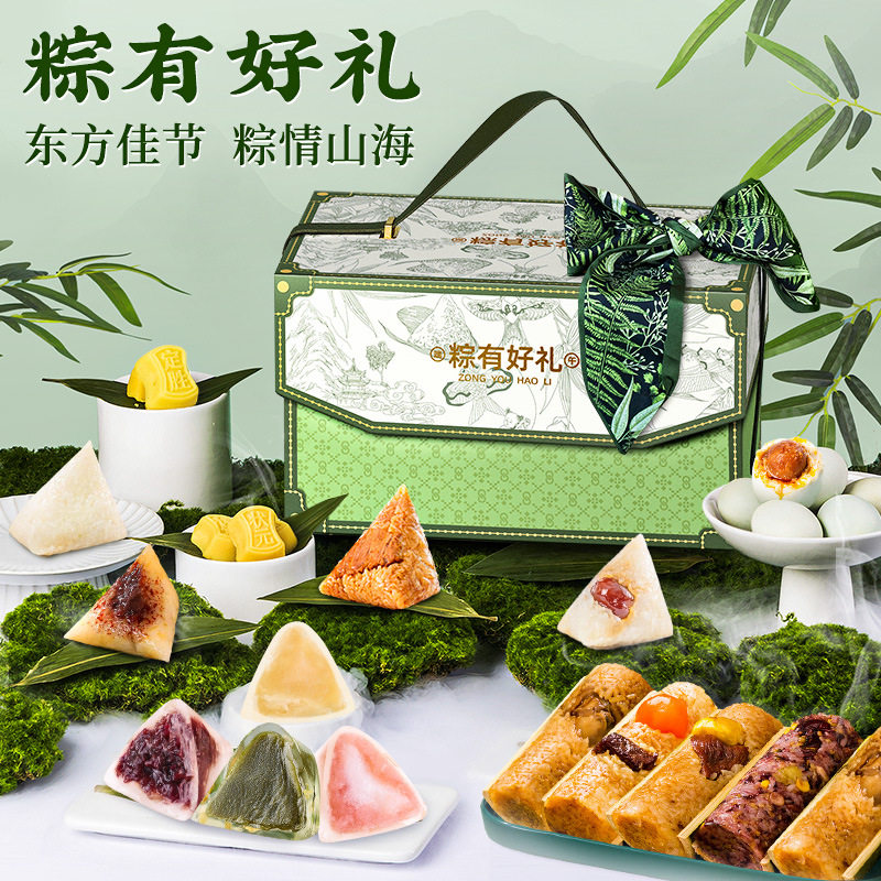 粽子礼盒批货蛋黄鲜肉粽糕点竹筒粽礼盒装团购批发送礼传统糕点