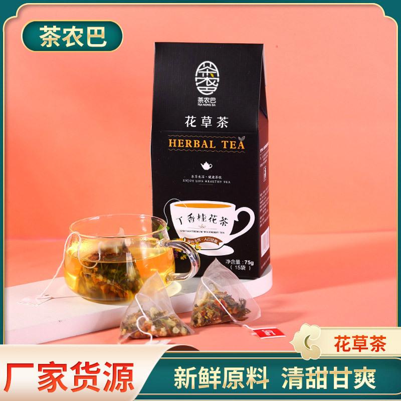 茶叶特惠独立包装丁香桂花