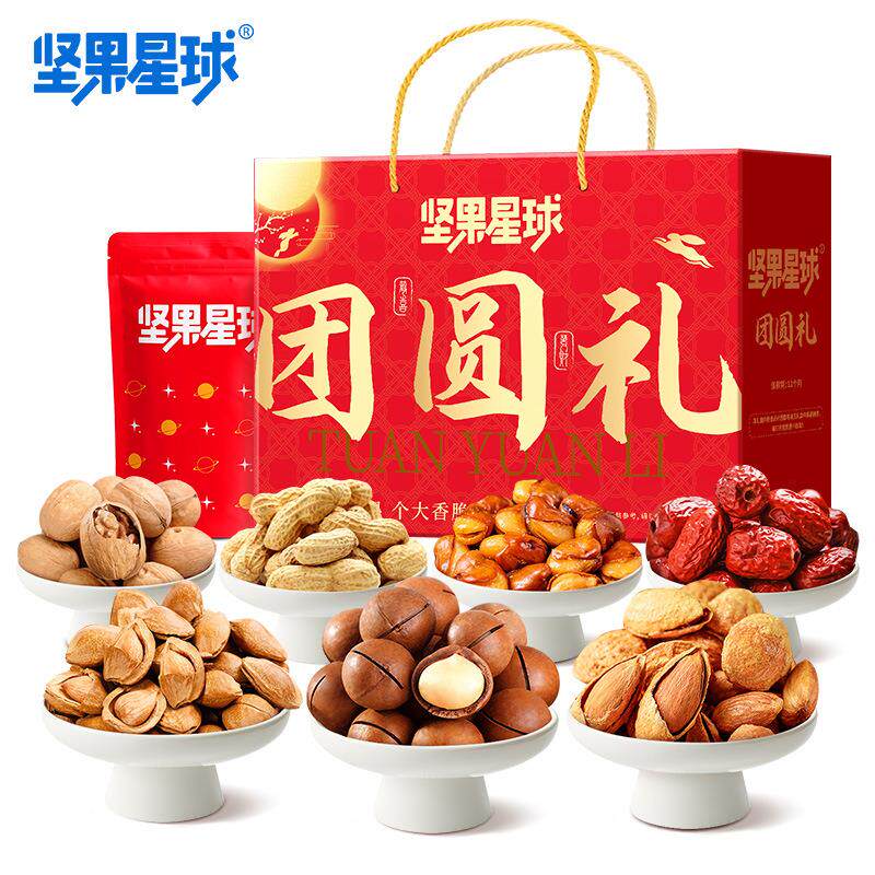 沃隆1010g团圆礼中秋礼盒坚果炒货休闲食品中秋送礼零食大礼包