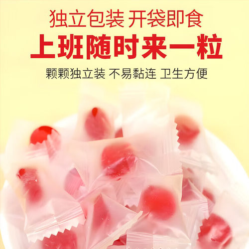 维c血红素铁凝胶糖果含血红素铁维生素c女性