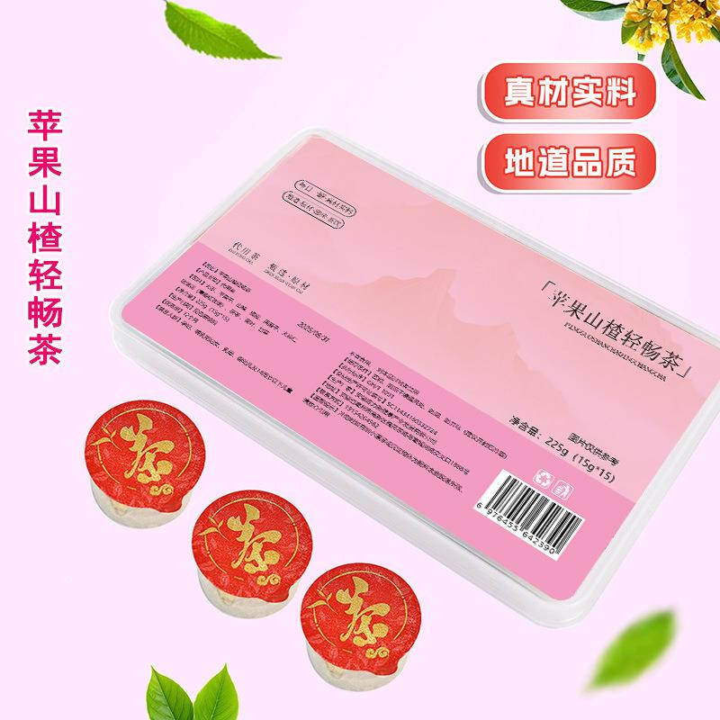 苹果山楂轻畅茶养生小罐花