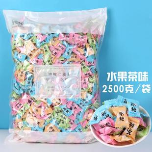 典趣2500克茶糖含片润喉糖果散装 水果味儿童休闲喜糖散称零食特惠