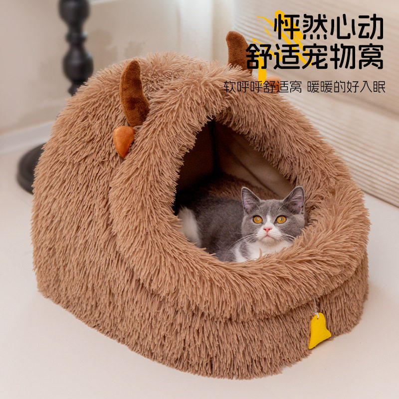 冬季保暖封闭式猫屋冬天猫咪房子四季通用睡觉毛绒狗窝幼猫床猫窝