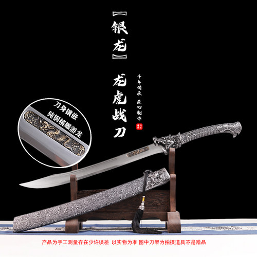 未开刃龙泉刀剑工艺品收藏镇宅