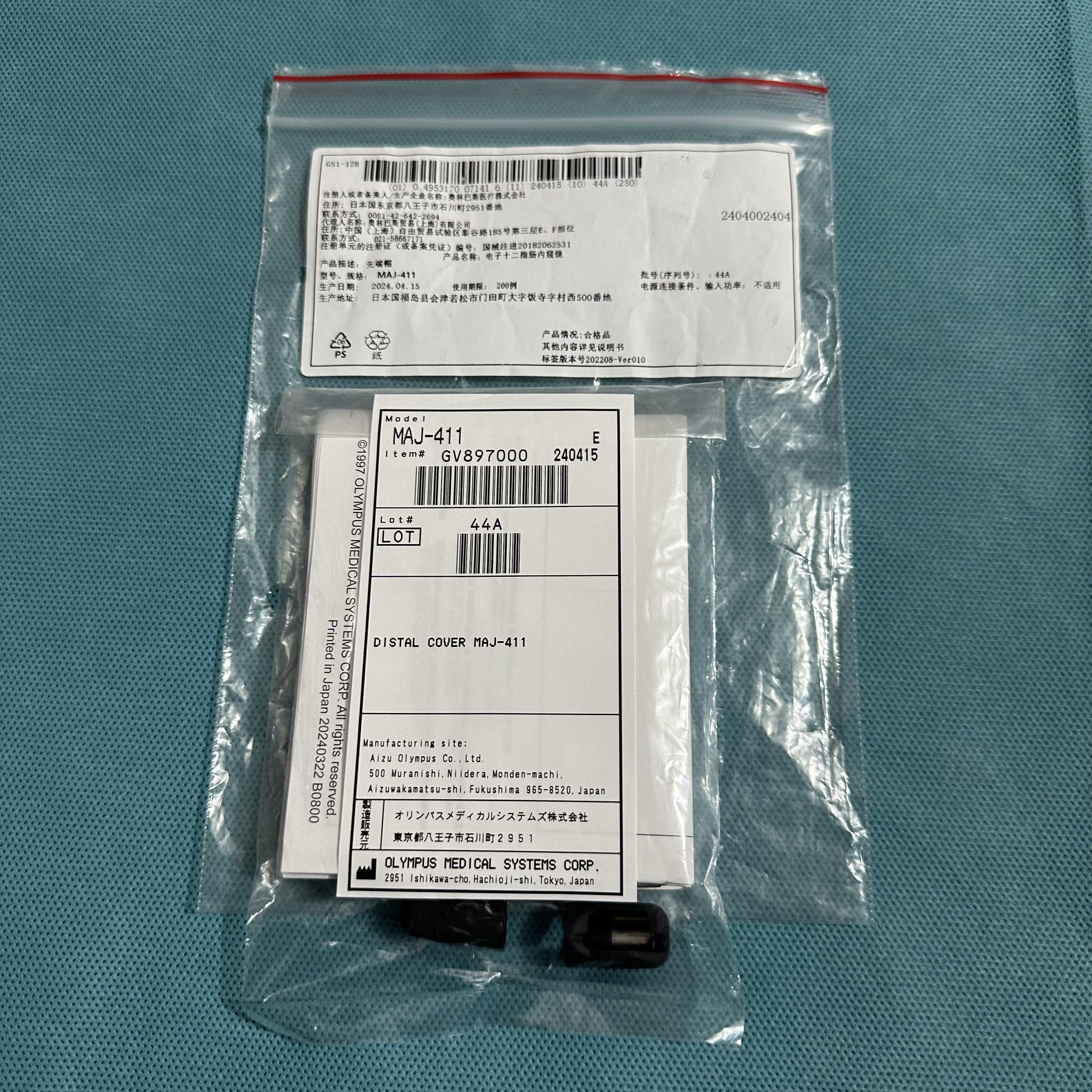 奥林巴斯电子十二指肠镜先端帽