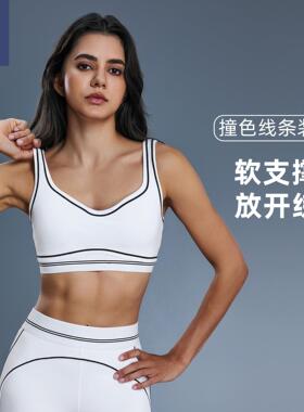 强度防震收副乳运动内衣女深U美背裸感亲肤健身瑜伽文胸D25128