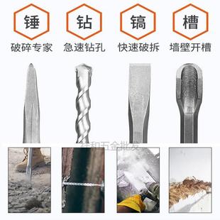 上海沪工电锤电镐两用多功能大功率工业冲击钻混凝土家用电动工具