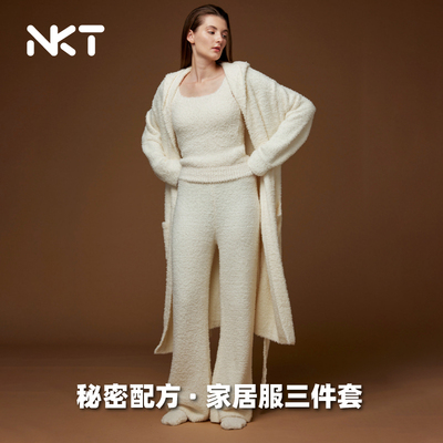 NKT肯豆风半边绒家居服三件套