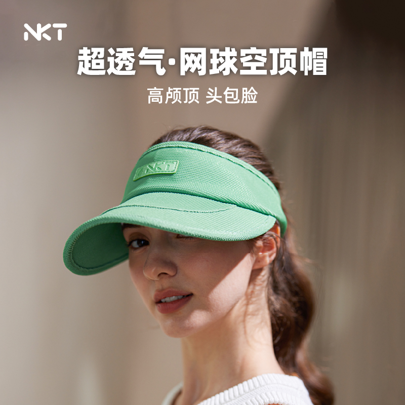 NKT超透气网眼空顶帽夏天网球高尔夫球运动跑步遮阳帽防晒帽舒适