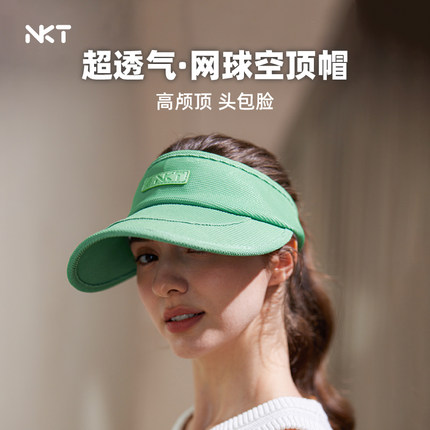 NKT超透气网眼空顶帽夏天网球高尔夫球运动跑步遮阳帽防晒帽舒适