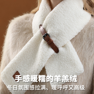 NKT秋冬羊羔绒围巾柔软舒适保暖抵御寒冷精美皮扣设计外出穿搭女