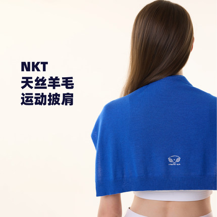 NKT夏日运动披肩天丝羊毛新美式复古打网球凉感天丝蓝色披肩