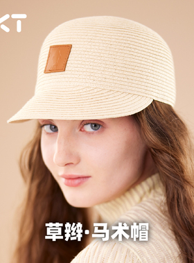 NKT草辫马术帽夏高端季户外休闲百搭草编帽子鸭舌棒球帽显脸小