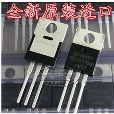 IRFB4127PBF IRFB4127 TO-220 200V 76A MOS管 场效应管 全新原装