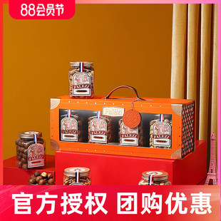 法乐兹坚果礼盒春节年货干果时尚 巴黎大礼包走亲戚送长辈朋友礼品