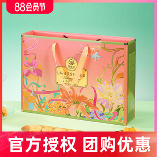 集味轩糕点礼盒缤纷时光点心糕点春节年货送长辈朋友亲戚伴手礼品